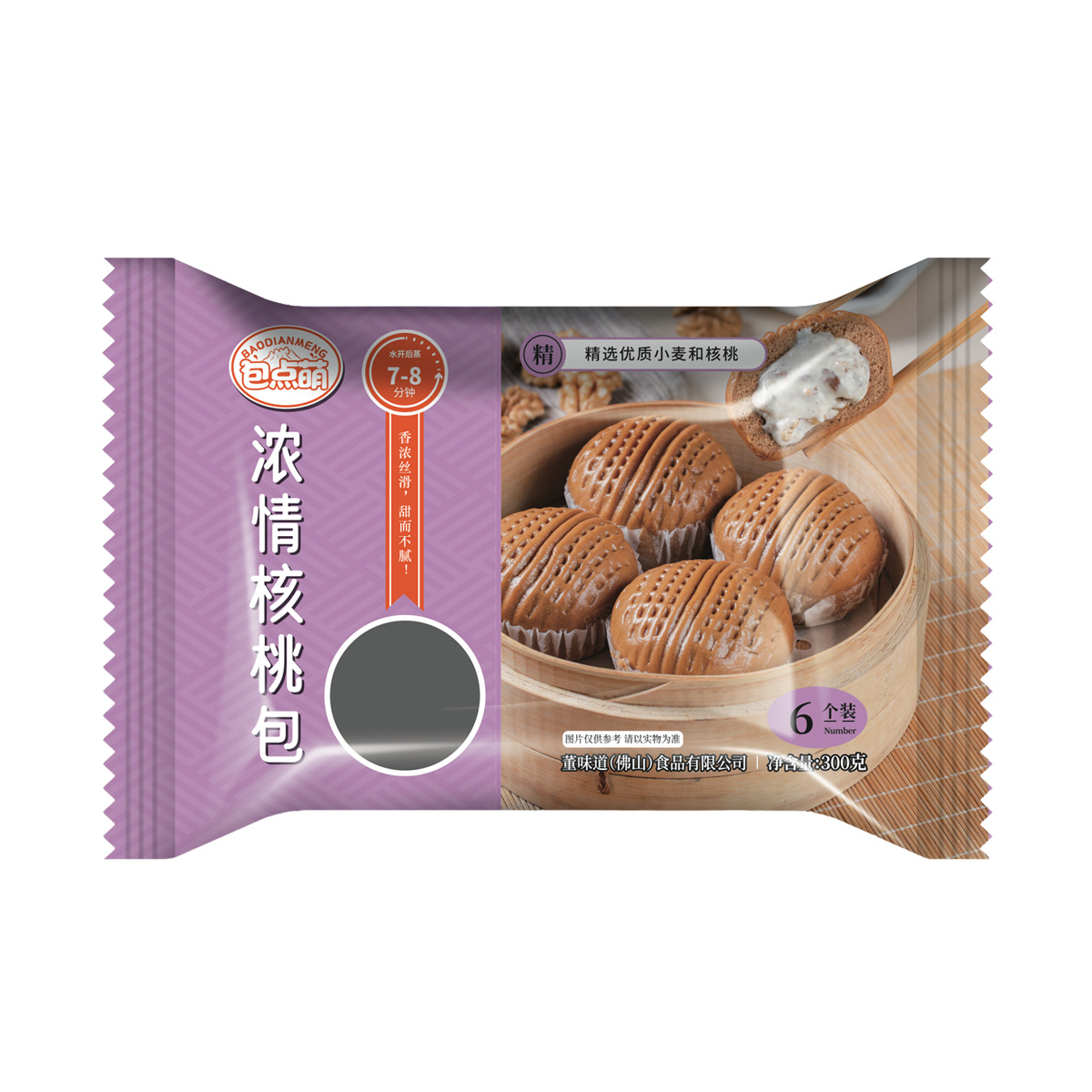 Chocolate Walnut Steamed Bao Bun (White Chocolate Walnut Bun) - Image 2