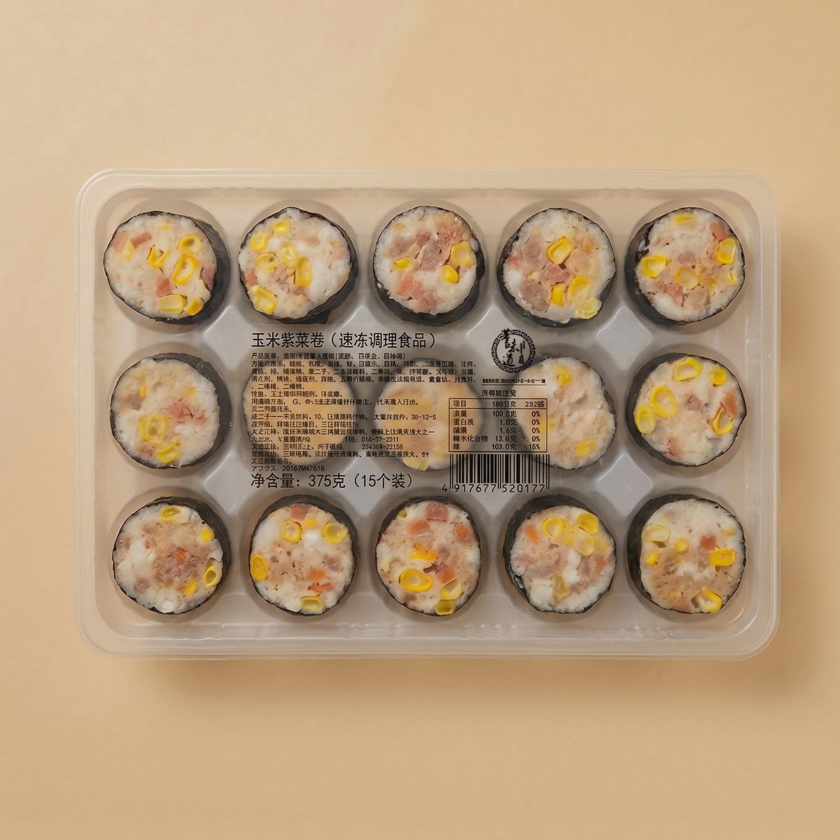 Sweet Corn & Pork Seaweed Roll (Corn Seaweed Roll) - Image 2