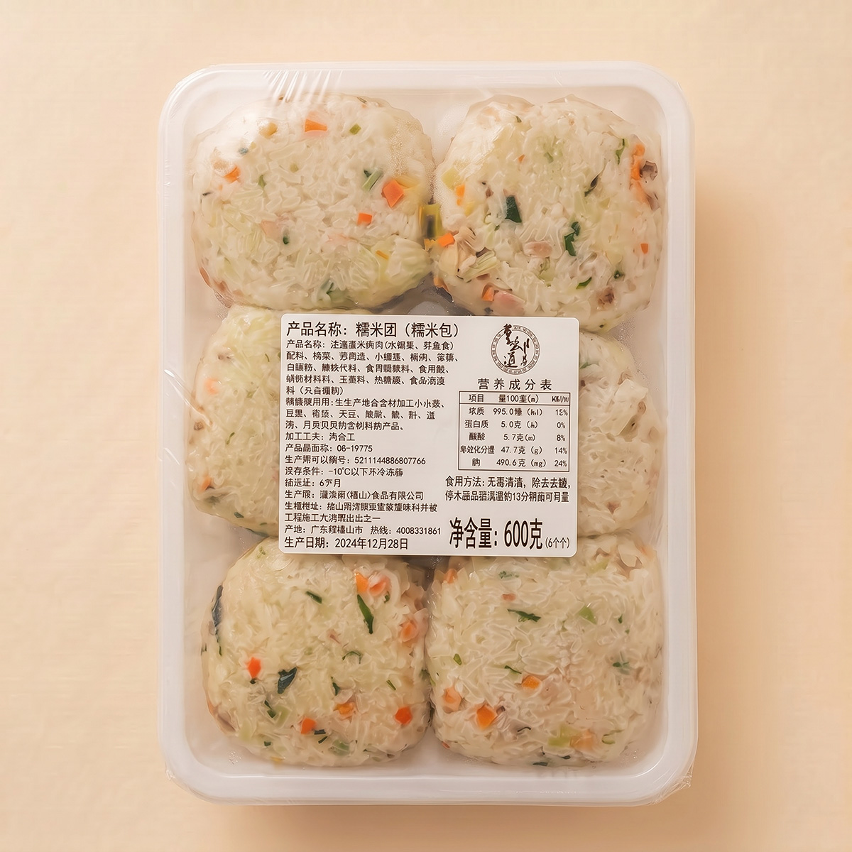 Commercial retail packaging of frozen savory glutinous rice rolls in tofu skin for wholesale distribution
