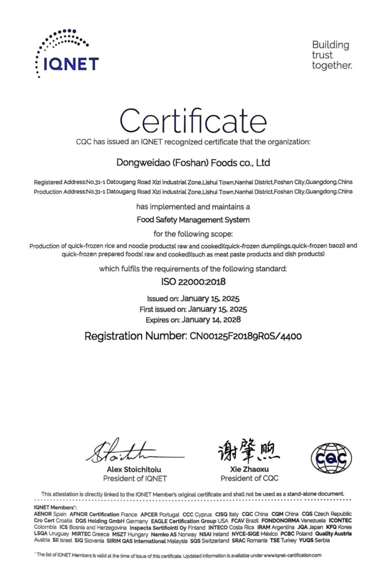 ISO22000