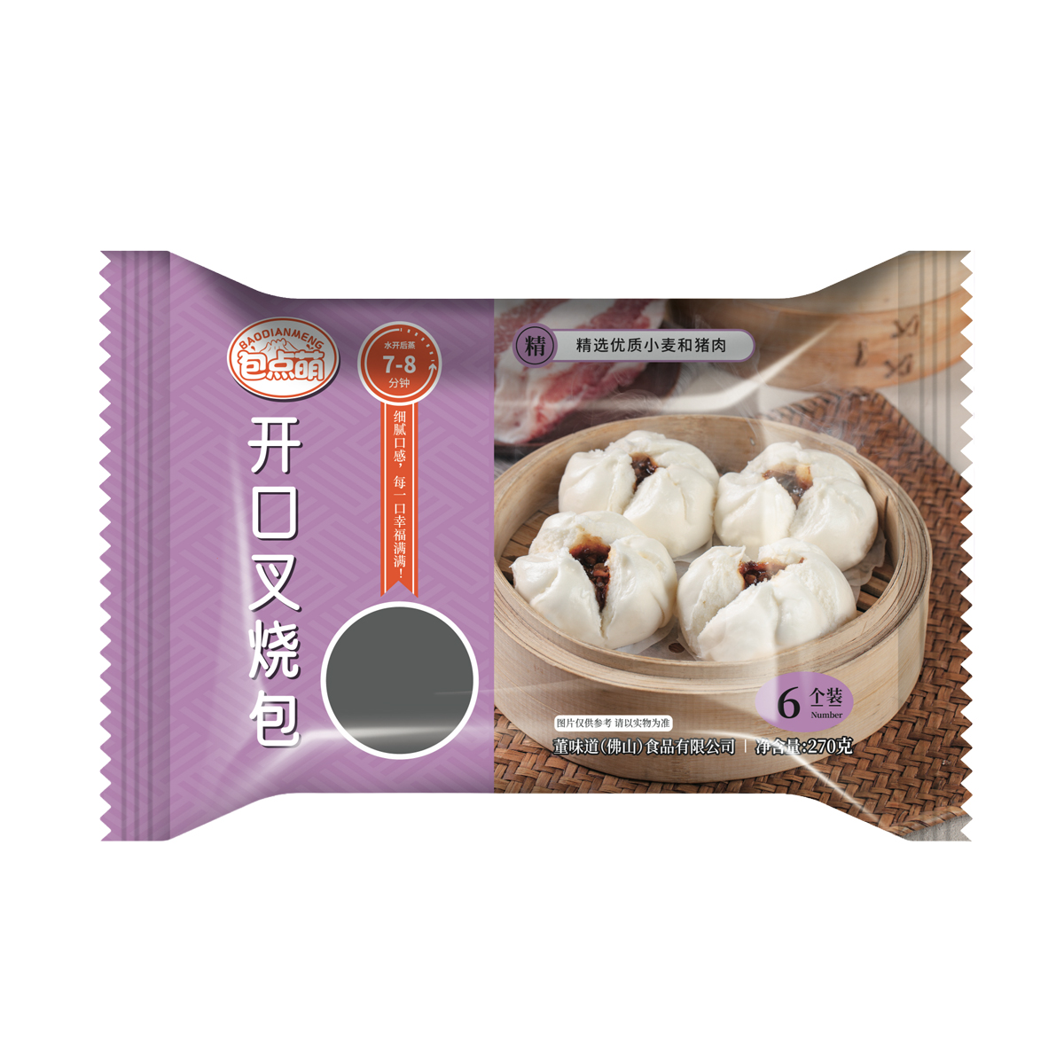 Authentic Open-Top BBQ Pork Bun (Char Siu Bao) - Image 2