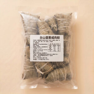 Salted-Egg-Yolk-Pork-Glutinous-Rice-Dumpling2