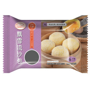 Salted_Egg_Yolk_Lava_Bun2