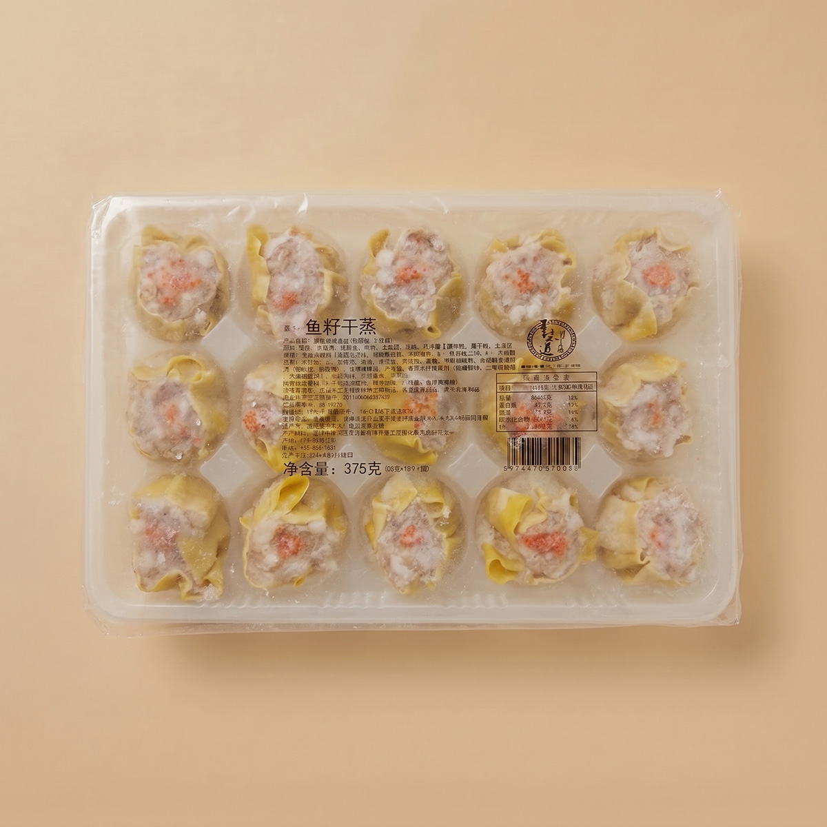 Commercial retail packaging of frozen premium fish roe pork shumai siu mai for wholesale supply chains