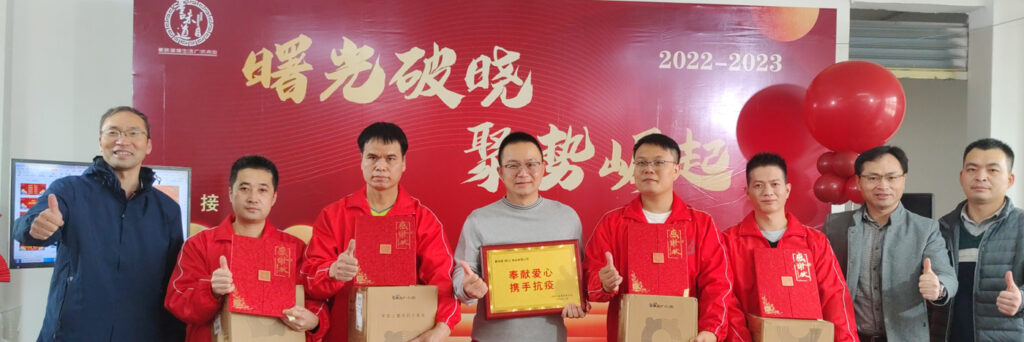 Dong Dimsum 2023 Year-End Party
