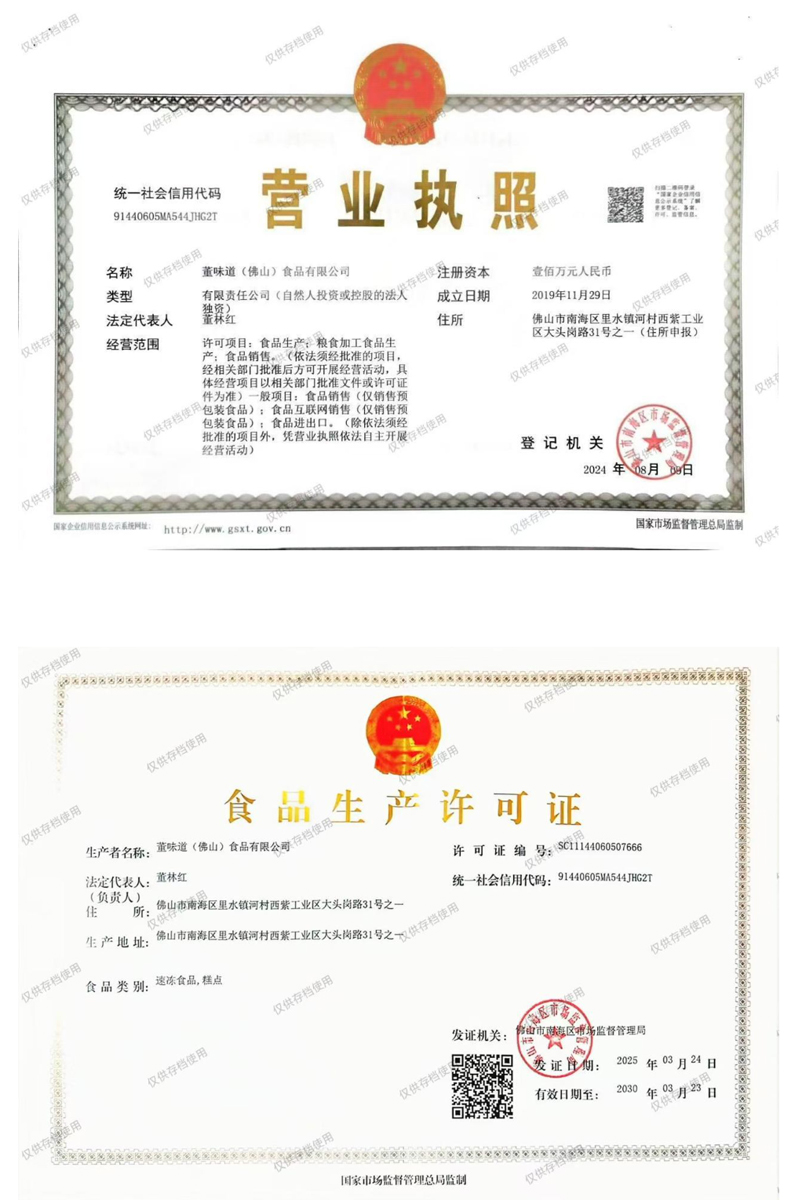 business-license