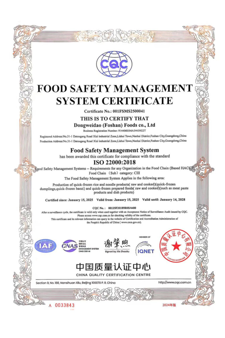 ISO 22000 (2018)